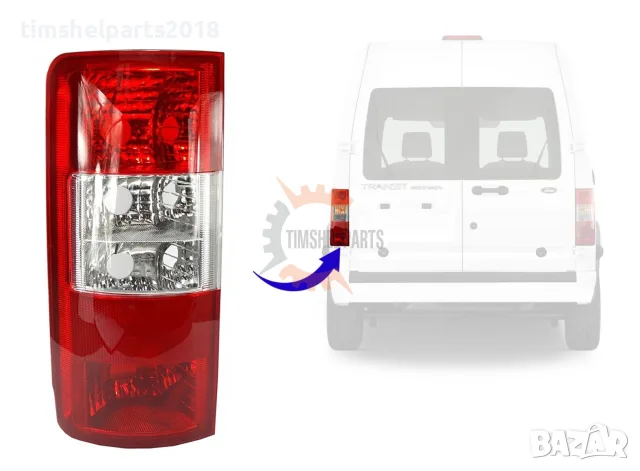 Стоп за FORD TRANSIT CONNECT / COURIER 2003 -2010 Шофьорска страна