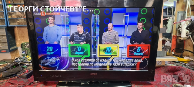 HITACHI  32"  С ГАРАНЦИЯ 6м.