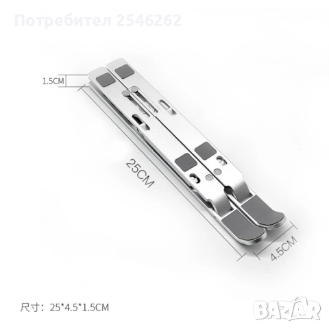 Регулируема стойка за лаптоп със седем степени за височината на екрана, снимка 3 - Лаптоп аксесоари - 52924187