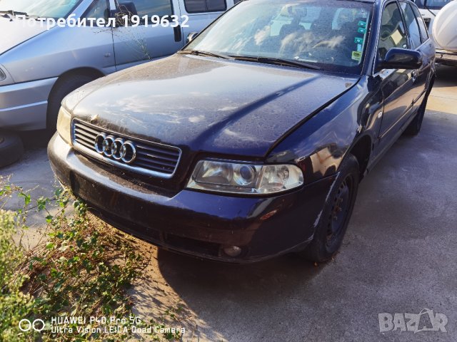 Ауди а4 б5 феис 1.9 тди 110 кс quattro на части