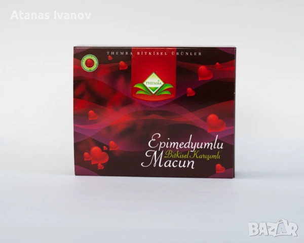 ТОП Маджун ,епимедиум,сахимердан,Q7,стаг9000,шиладжит мумио/epimedium,sahimerdan,stag,titan,Shilajit, снимка 6 - Други - 53475915