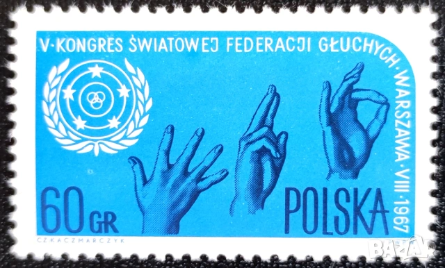 Полша, 1967 г. - лот марки на тема коне, спорт, риби, личности, цветя, пеперуди, изкуство и др., снимка 10 - Филателия - 53566936