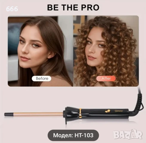 Маша за коса, снимка 5 - Маши за коса - 51103420