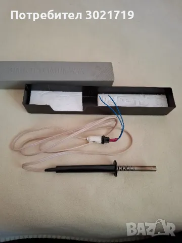 Електрически поялник 