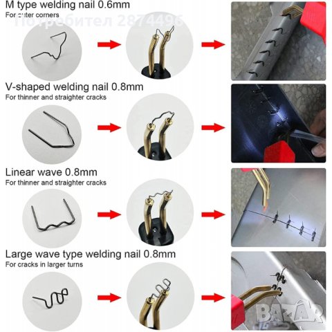 3998 Поялник за запояване на пластмаса с горещи скоби H50, снимка 9 - Поялници и запояване - 42151067