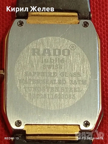 Марков мъжки часовник RADO JUBILE SWISS много красив стилен дизайн 51030, снимка 7 - Мъжки - 53495107