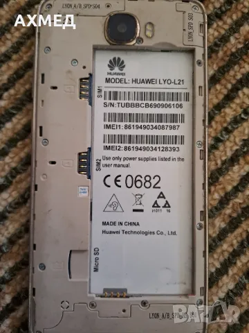 Huawei Y6 II compact DUAL SIM LYO-L21, снимка 6 - Huawei - 48769043