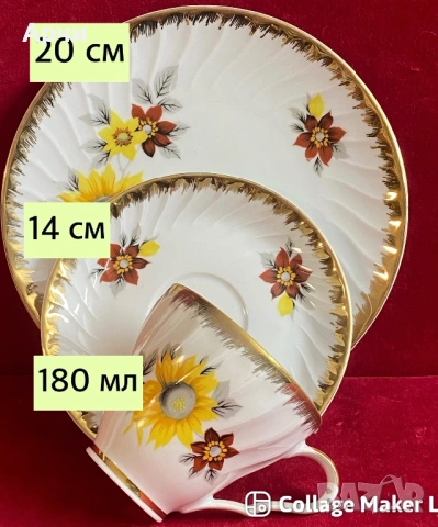 Порцеланови тройни сета за кафе, снимка 8 - Сервизи - 53836496