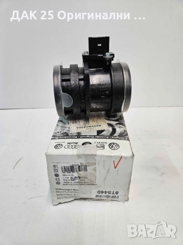 VAG 1.8TSI 2.0TSI 06J906461B Дебитомер  Нов Оригинален артикул