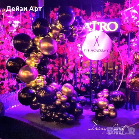 Украса за Фирмено парти/Юбилей, снимка 3 - Други услуги - 48154719