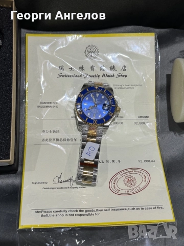 Часовници Реплики, снимка 6 - Мъжки - 52543500