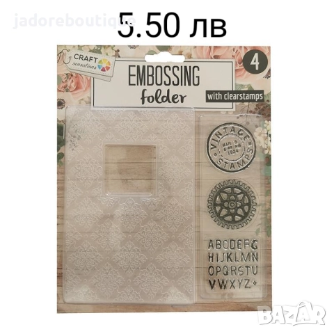 Папки за релеф със силиконови печати различни видове, снимка 6 - Други - 46254207