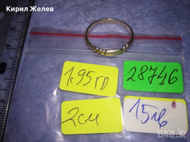 СТАР ДЕБЕЛО ПОСРЕБРЕН СТИЛНО ОРНАМЕНТИРАН РЕТРО АРТ ФИН ПРЪСТЕН от БЛАГОРОДНА СТОМАНА 28746, снимка 2 - Антикварни и старинни предмети - 40488530