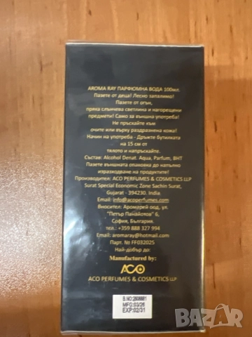 Aswad Noir Eau de Parfum – Мъжки парфюм 100 ml, снимка 2 - Мъжки парфюми - 55896673
