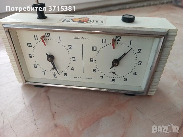 Руски шахматен часовник Янтар, снимка 2 - Антикварни и старинни предмети - 53721227