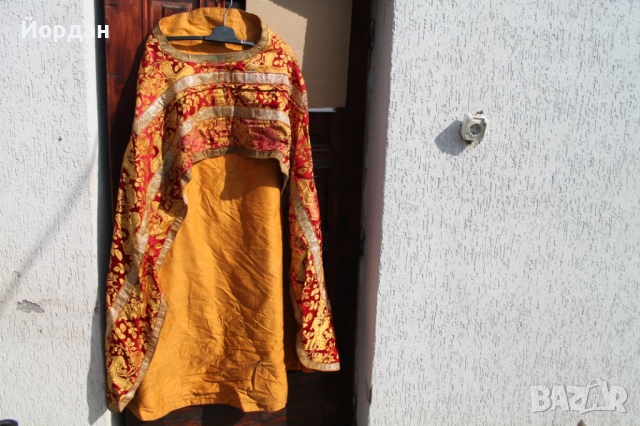 Попска дреха, снимка 1 - Антикварни и старинни предмети - 44515469