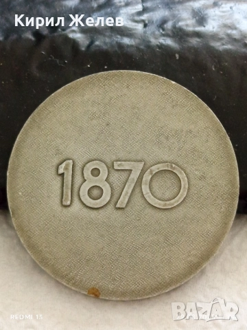 Рядък плакет СССР ЛЕНИН РОДНАТА КЪЩА за КОЛЕКЦИЯ ДЕКОРАЦИЯ 34044, снимка 4 - Антикварни и старинни предмети - 51531457