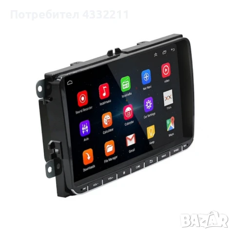 Мултимедия 9 inch Volkswagen HC8227