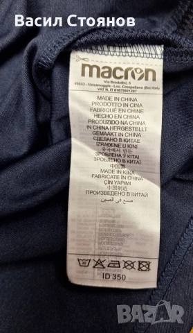 Havorn FK /Norway/ - Training T-shirt - размер L, снимка 4 - Фен артикули - 50687187