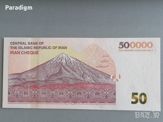 Банкнота - Иран - 50 томанa UNC | 2019г., снимка 2 - Нумизматика и бонистика - 40781143