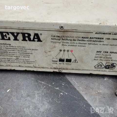 зарядно за електрическа инвалидна количка, снимка 2 - Инвалидни скутери - 48765867