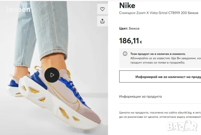 Nike Zoom Уникален модел, снимка 3 - Маратонки - 55995586