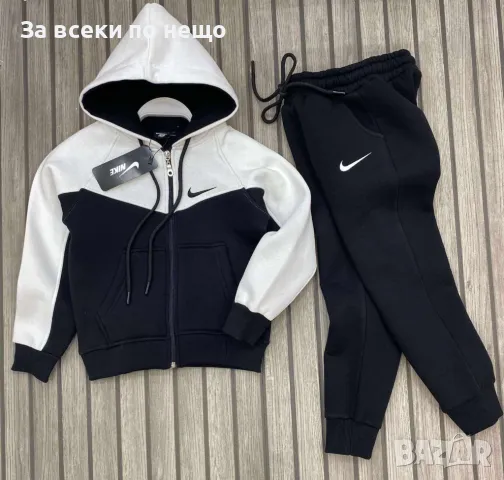 Детски ватиран комплект с бродирано лого Nike 🔝 Hugo Boss - Налични различни цветове Код B268, снимка 4 - Детски комплекти - 47541654