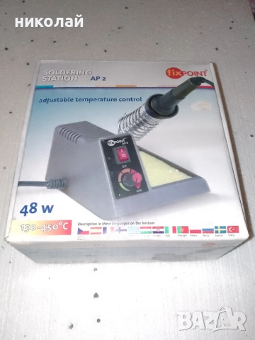 Поляна станция