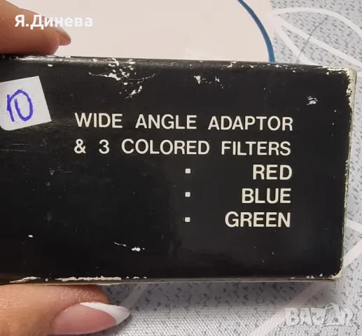 Цветни Филтри 4 цвята, снимка 3 - Чанти, стативи, аксесоари - 48003874