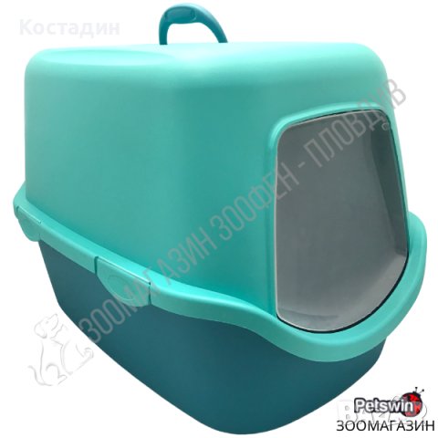 Закрита/Затворена Котешка Тоалетна - 56см/40см/40см - Синьо-Зеленикава - StefanPlast, снимка 2 - За котки - 37286252
