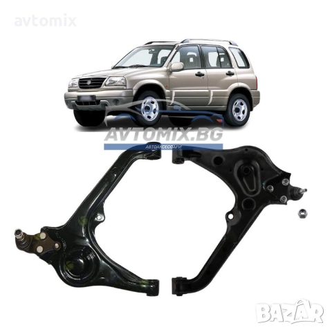 Предни носачи за Suzuku Grand Vitara, 1998-2001 г., сменяеми шарнири, ТЕКNОRОТ