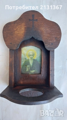 икона,иконостас,светец, кандило