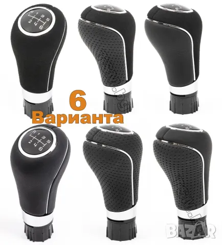 АЛКАНТАРА КОЖЕНА ТОПКА за СКОРОСТЕН ЛОСТ за MERCEDES W203 W204 W211 W212 GLK CLK SLC SLK МЕРЦЕДЕС