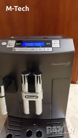Кафеавтомат DeLonghi PrimaDonna S ,с Кана за мляко +Гаранция , Кафемашина Делонги , снимка 7 - Кафемашини - 39960942