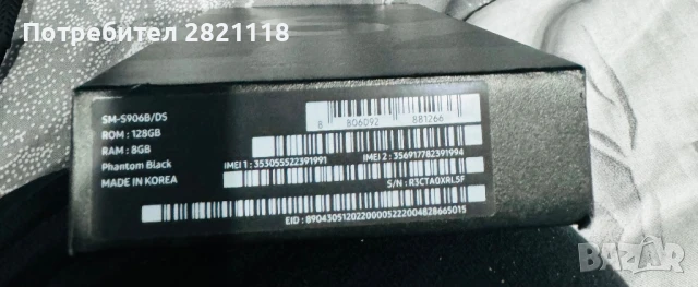 Samsung Galaxy S22 Plus, снимка 3 - Samsung - 50747880