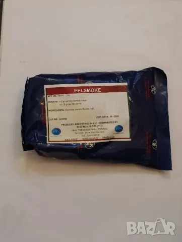 Подправки, подправъчни смеси за колбаси, колбасарски цехове. , снимка 2 - Други - 49112442