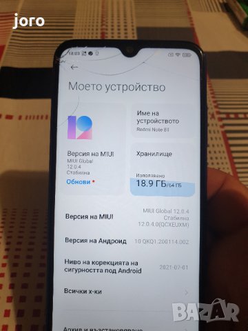 redmi note 8t, снимка 11 - Xiaomi - 41568077