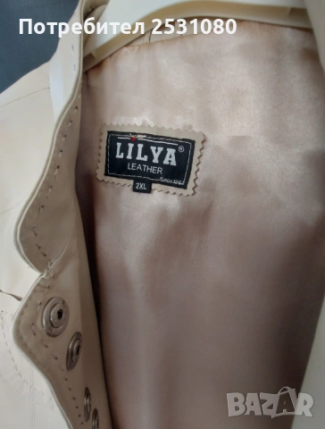 Продавам дамско кожено яке