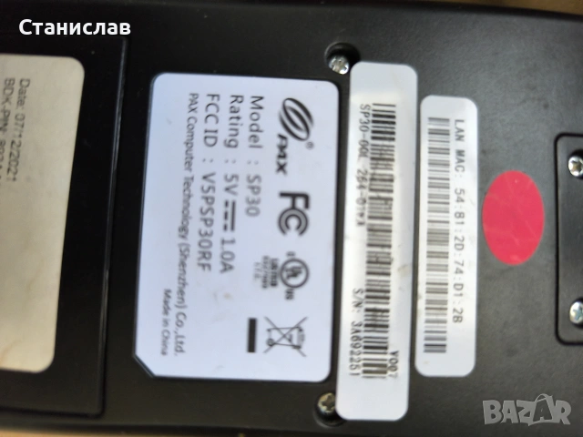 Телевизор Филипс 22 ", снимка 5 - Части и Платки - 53592014