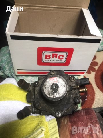 Изпарите-редуктор BRC