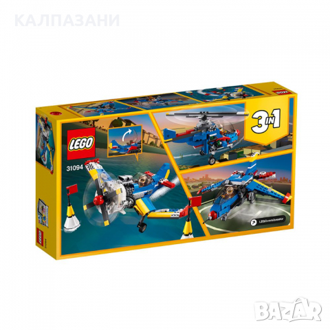 LEGO CREATOR Състезателен самолет 31094, снимка 2 - Конструктори - 36205423