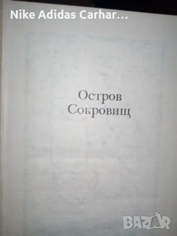 Продавам много запазени руски издания на класически автори: Шолохов, Байрон, Ромен Ролан и други, снимка 3 - Художествена литература - 50167411