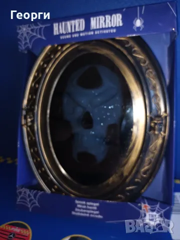 Хелуинско огледало , снимка 1