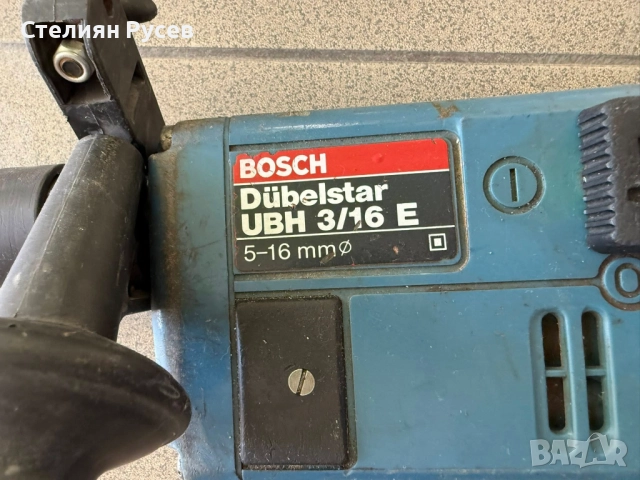 bosch  ubh 3-16e 111233  Бормашина / дрелка                    -цена 51лв или 26,08 евро   10ти -гер, снимка 2 - Бормашини - 52742207