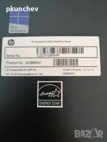 Компютър HP Compaq Pro 6300 core i5, 8GB RAM,500GB HDD, снимка 4 - Работни компютри - 38010621