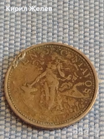 Три монети стари редки Филипините, Белгия за КОЛЕКЦИЯ ДЕКОРАЦИЯ 31760, снимка 6 - Нумизматика и бонистика - 44506978