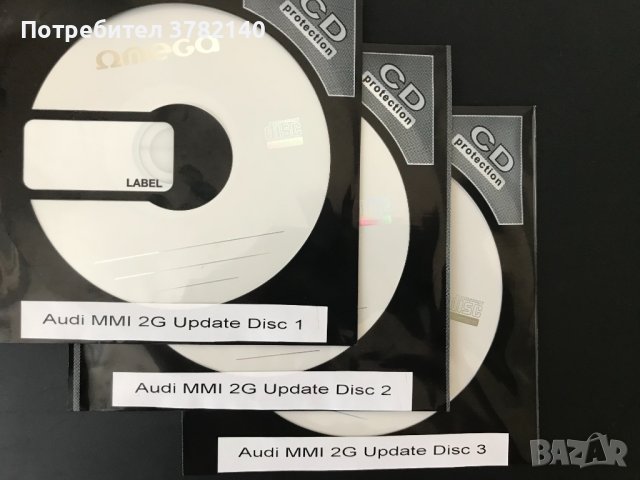 Инсталация на Софтуерен Ъпдейт за Audi MMI 2G High до последната версия!, снимка 1 - Аксесоари и консумативи - 41521692