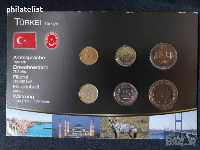Комплектен сет - Турция 2009-2010 , 6 монети