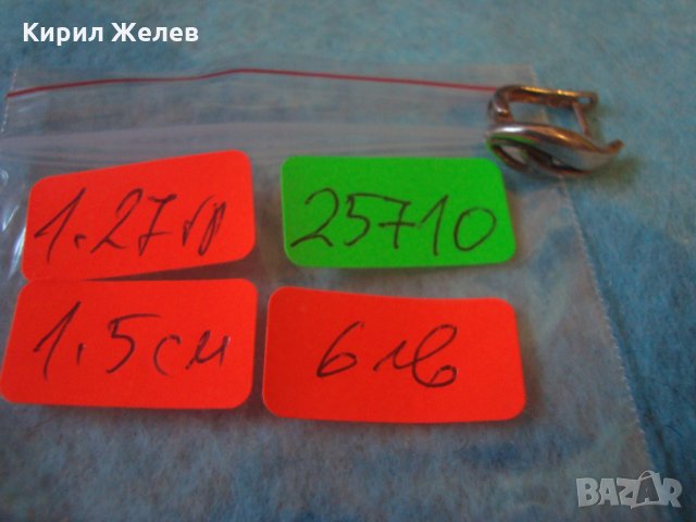 СТАРА АНГЛИЙСКА СРЕБЪРНА ОБЕЦА СРЕБРО 925 СТИЛНА РЪЧНА БИЖУТЕРСКА АРТ ИЗРАБОТКА 25710, снимка 2 - Обеци - 35759998