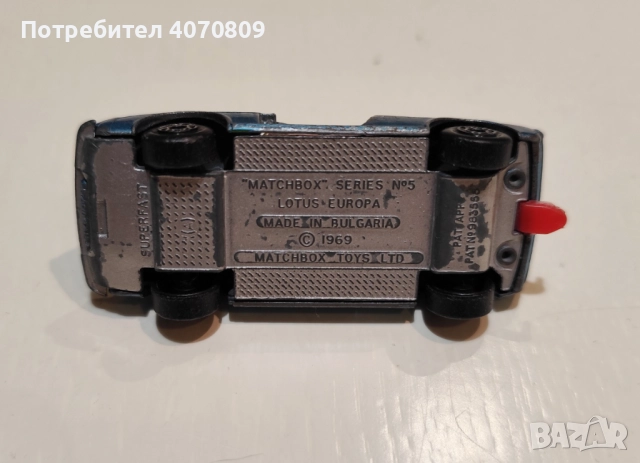 Мачбокс България ЛОТУС ЕВРОПА, снимка 8 - Колекции - 52877052